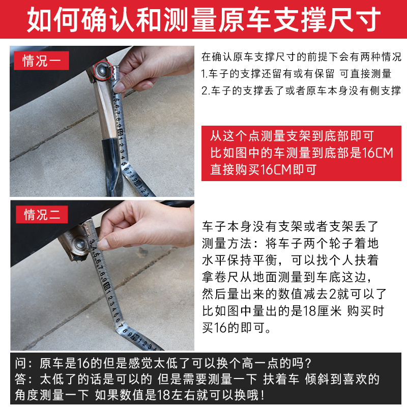 Mayorista estándar nacional de vehículos eléctricos un solo soporte 160 soporte de pierna de batería de soporte lateral de soporte de pierna de soporte lateral de soporte