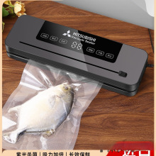 ���]ȫ�Ԅ�ʳƷ����շ�ڙC����С�͸ɝ���ü������ܷⱣ�r