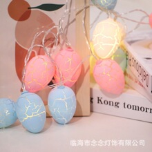 LED裂纹五角星串灯圣诞复活节彩蛋灯串多色裂纹鸡蛋马卡龙色彩灯