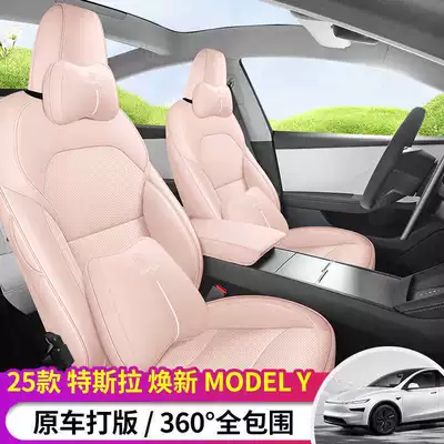 Modelə uyğun (Original) oturacaq örtükləri, 2025 Tesla Model Y Seat