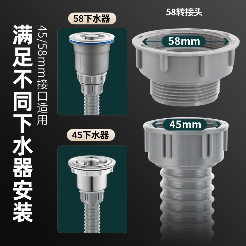 キッチン排水管、食器洗いシンク排水管、防臭シングルシンク、シンク排水管アクセサリー、ユニバーサルホース|undefined