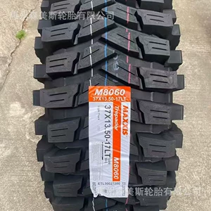 Maxxis M8060 off-road tire 37/13.5R17 37/13.50-17 suitable for Wrangler modification into a monster truck