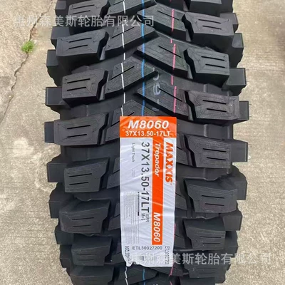 Maxxis M8060 off-road tire 37/13.5R17 37/13.50-17 suitable for Wrangler modification into a monster truck (Off-road şinlər)
