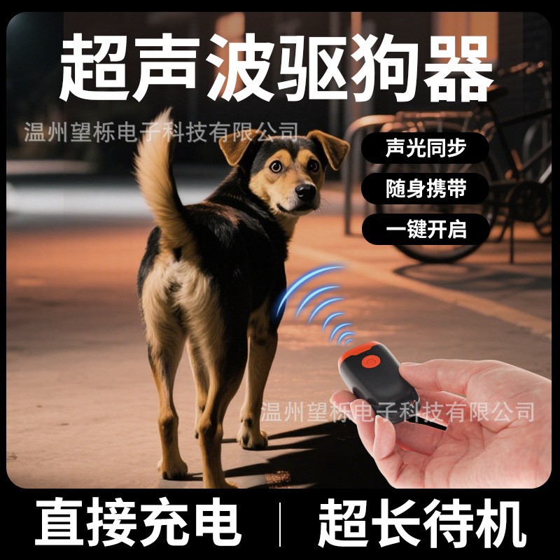 Mini Ultrasonic Dog Repeller, High-Power Long-Distance Training Anti-Barking Device, Dog Deterrent, Outdoor Self-Defense Against Dog Barking