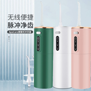 Electric Portable Dental Cleaner, Home Use Teeth Cleaner, Removes Yellow Teeth and Tobacco Stains, Tooth Rinser, Cleaner, Gum Protector