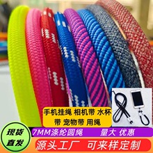 7mm��]��о�K������K�֙C���K8MM��]�A�K��ˮ��б���K���C�K