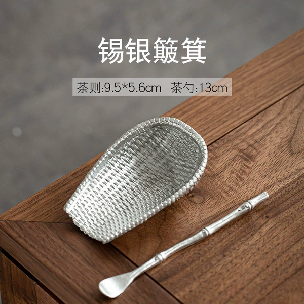 Tin silver dustpan tea lotus
