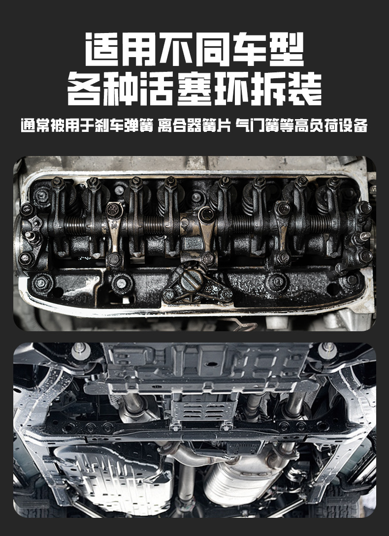 Piston Ring Compressor Piston Ring Retractor Piston Ring Installation Piston Ring Special Tool for Engine Maintenance