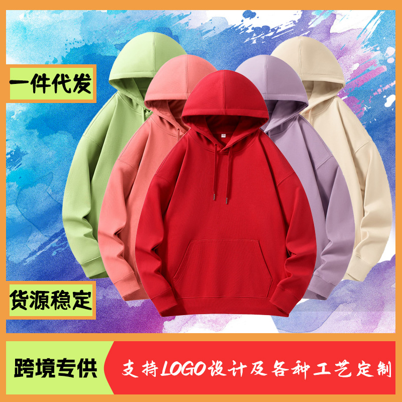 Foreign trade Multicolor pure cotton Hooded Sweater Solid T-shirt Chaopai Long sleeve T-Shirt lovers coat Year of the Rabbit