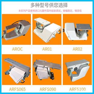 AR electromagnetic vibrator linear uniform dustproof waterproof feeding feeding vibration base color sorter vibrator