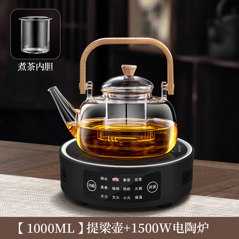 電気陶炉でお茶を炊く家庭用茶器2025新型小型湯沸かし茶炉電気炉でお茶を入れる電磁炉|undefined