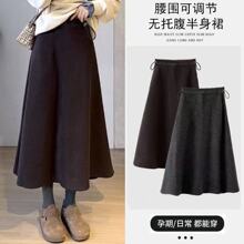 现~货  孕妇新款法式气质秋冬高腰显瘦可调节中长款伞裙