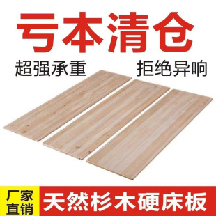 ® All Solid Wood Hard Bed Board, Row Frame, Widened Board, Load-Bearing Board Spacer, Whole Hard Board, Thickened Batch