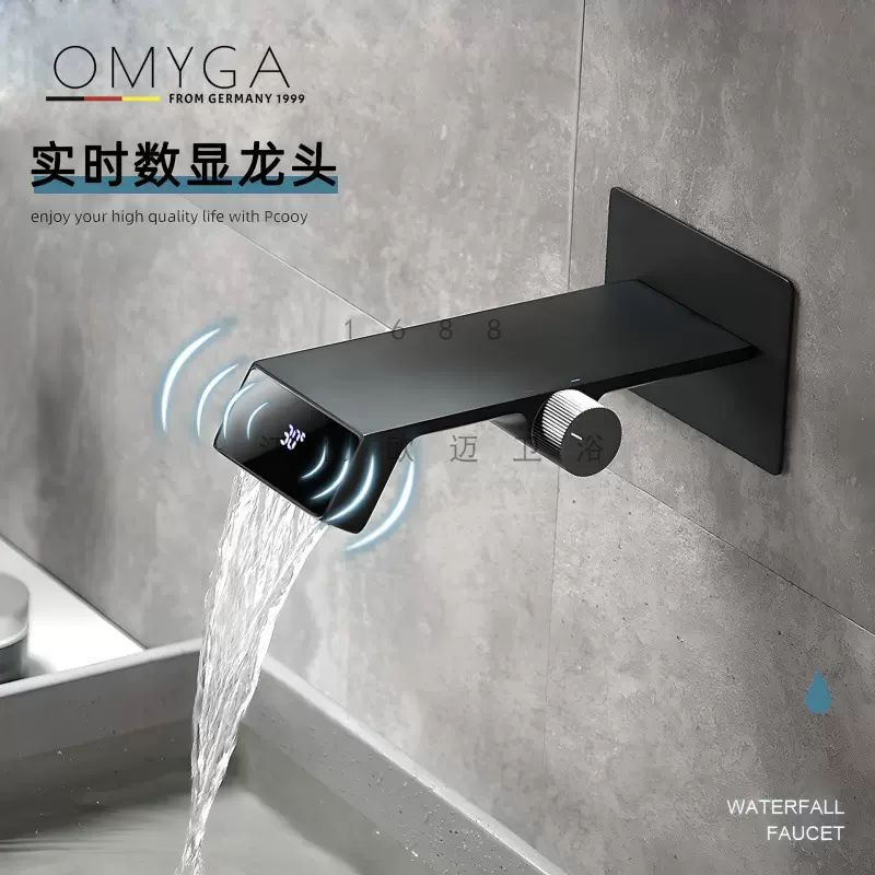 全铜白色嵌入式暗装数显面盆龙头卫生间冷热台盆瀑布墙排水龙头