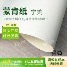 |ݸxɿϼ׼Rġ8kSa4Ʒ70gS