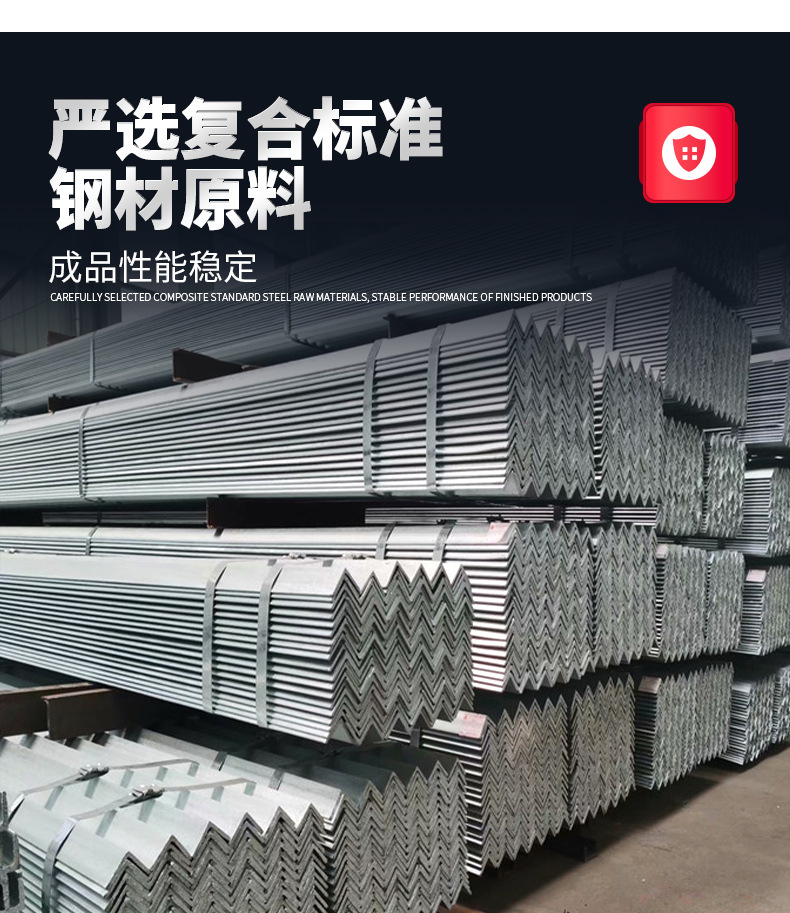 套版---角钢_04.jpg