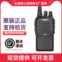 �m���_�����v�CSMP-V8�����ֳ֑���SMPV8�������{�Οo����