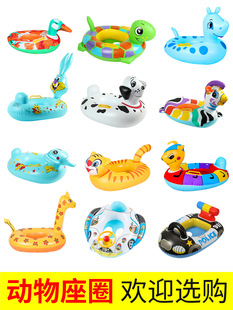 PVC��������Ȧ��ͯ��ӾȦ�Ӻ����ӾȦ �ϻ�������Ȧ����С��ͧ