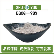 EGCG������98%�G����ȡ��989-51-5��]ʳ�Ӄ����؛]ʳ������