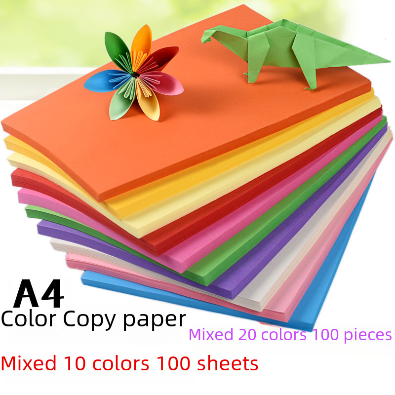 彩紙批發a4彩色打印紙 複印紙 兒童手工摺紙 剪紙純木漿70g彩色紙