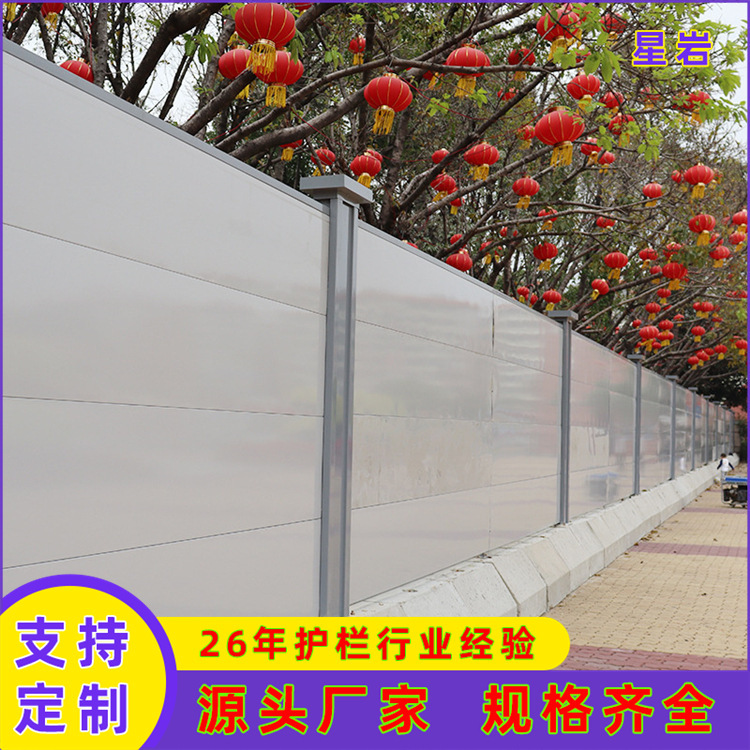 Huaian Pvc Color Steel Fence, Iron Sheet Fence, Grass Green Fence, Construction Site Guardrail, Engineering Isolation Foam Panel