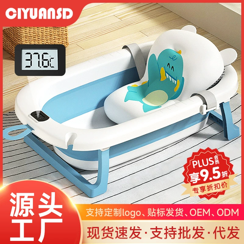 ✅Детская ванна ванна детская складная ванна