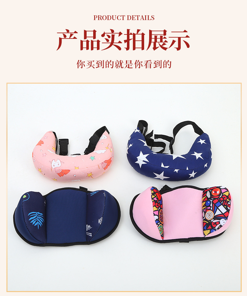 Car Kidsren's Seat Headrest, Car Sleeping Artifact, Car Rear Side Sleeping Pillow, Neck Pillow, Car Headrest