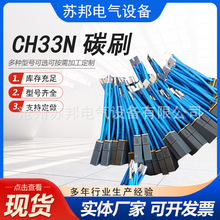 �S��ֱ�Nֱ��늙CD374N /D374B  2*12.5*32*50̼ˢ�F؛