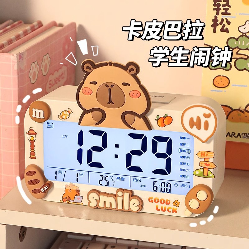 水豚鼠闹钟学生起床桌面儿童女孩智能电子时钟2025新款