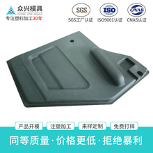 模具注塑加工 厂家产品塑胶外壳开模 塑料模具吹塑加工定制