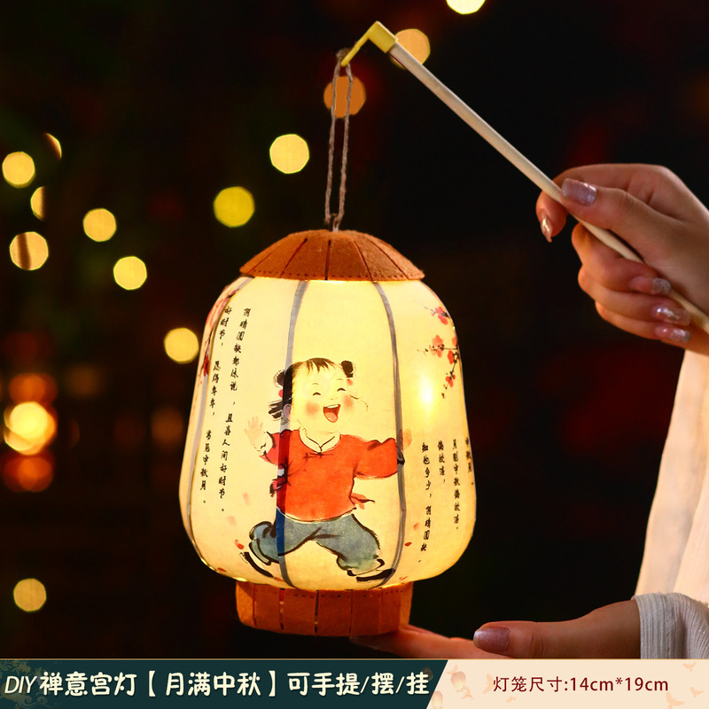中秋节灯笼古风发光手提宫灯 2025年新款儿童手工diy材料花灯摆摊|undefined