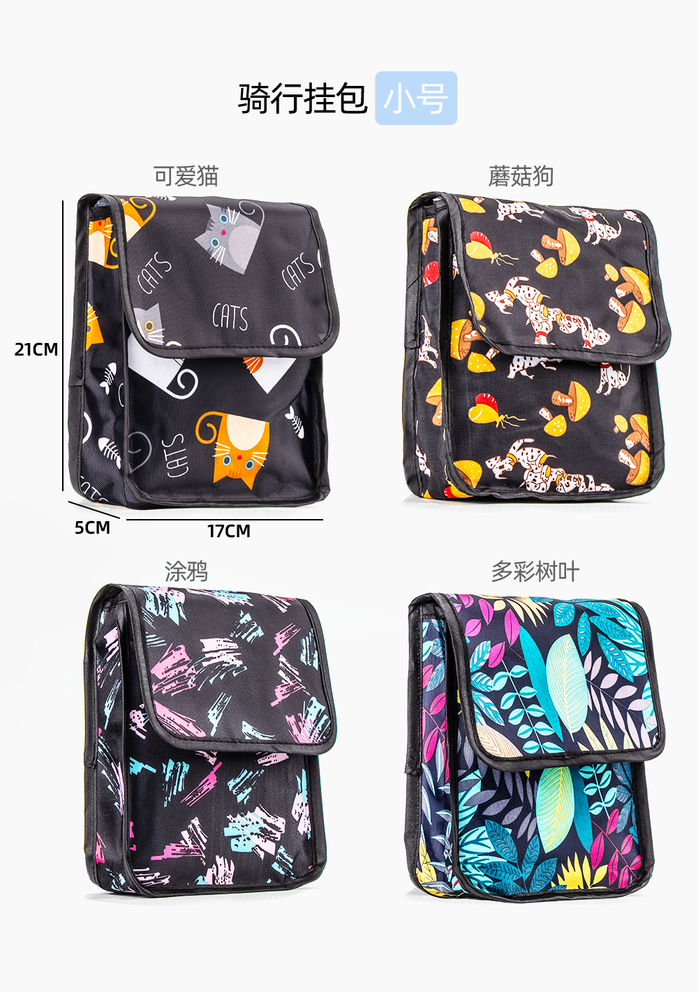 Waterproof Hanging Bag for Electric Vehicles, Storage Pouch for Tricycles, Electric Scooters, and Motorcycles