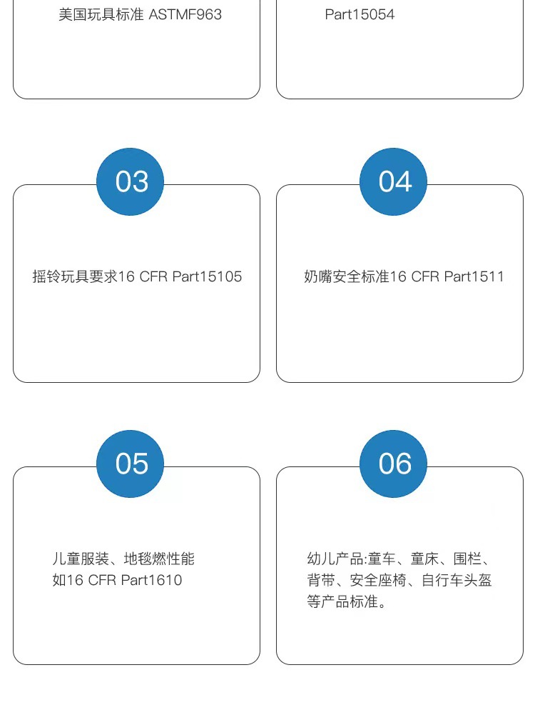 cpc认证儿童产品cpsc认证证书cpsia测试多少钱cpsc授权第三方机构-阿里巴巴