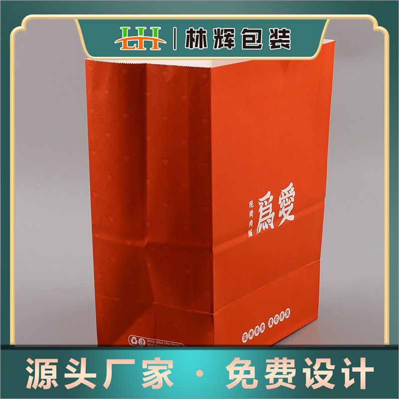 厂家制作印金外卖开窗打包纸袋  手提纸质礼品袋  彩色胶印手挽袋