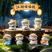 江湖喵喵侠盲盒古风侠客小猫手办树脂工艺品桌面摆件潮玩送朋友