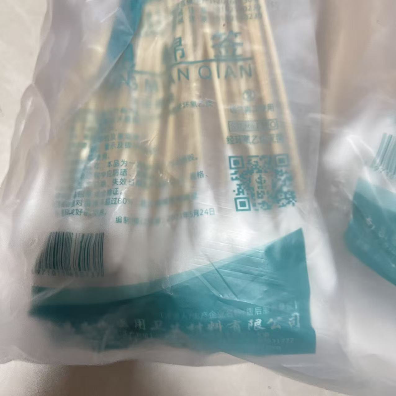 微信图片_20251202102900_160_111