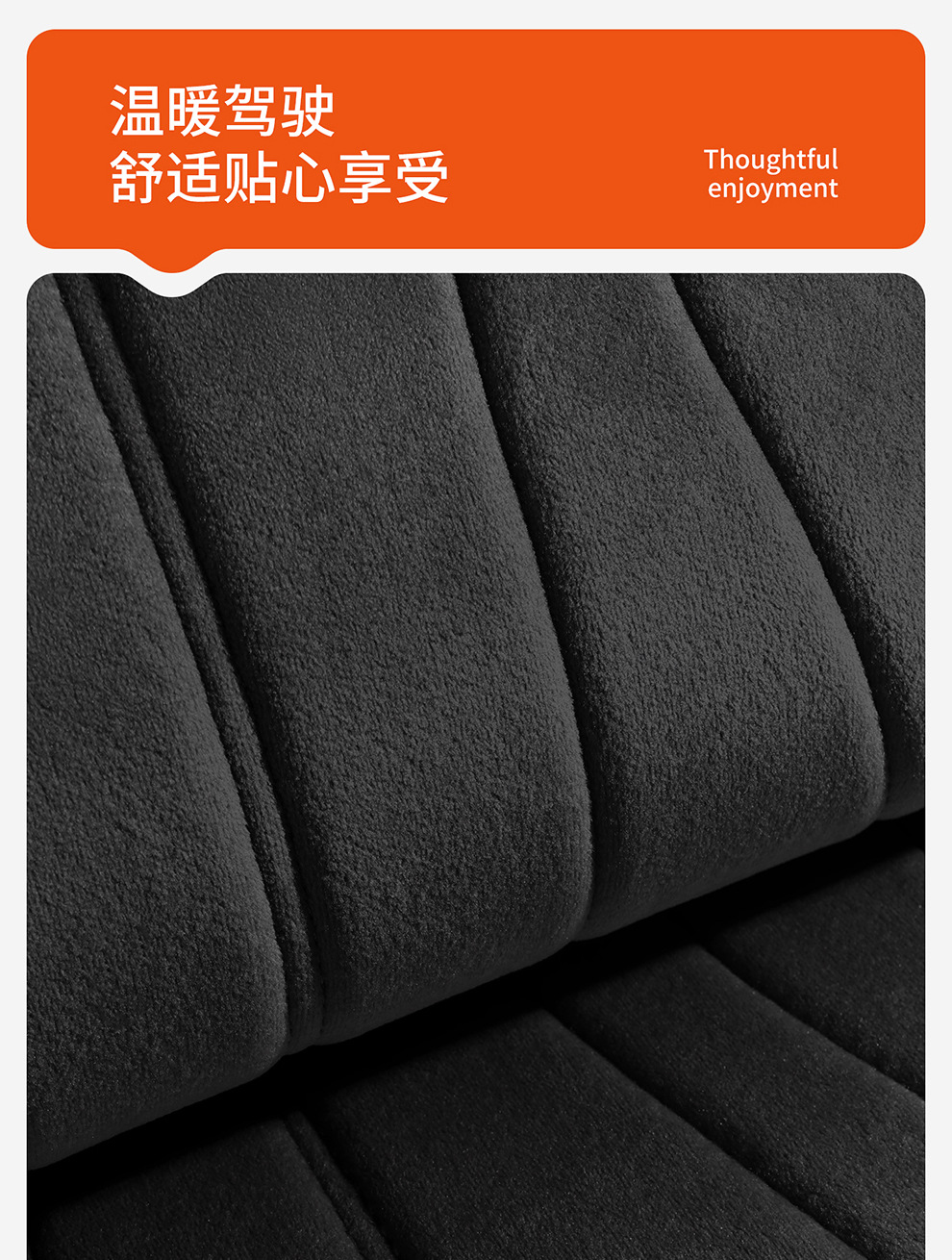 New winter short-pile heated car seat cushion, 12V/24V universal cigarette lighter USB quick-heating car seat pad