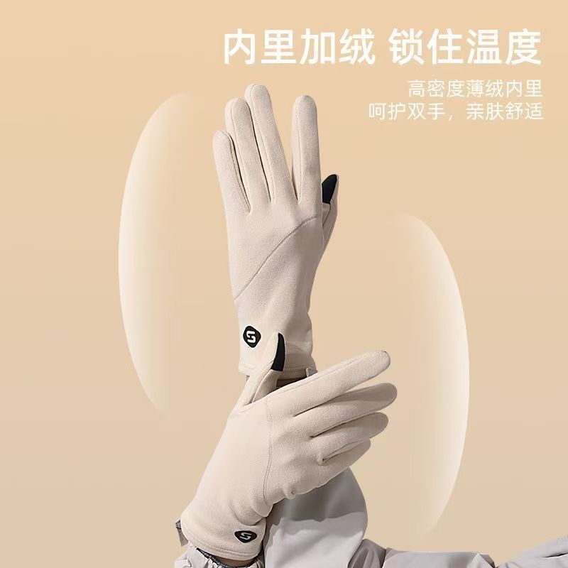 户外新款保暖手套德绒触屏外出骑车秋冬防滑骑行女士弹性手套批发|undefined