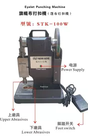 塑焊机;灯箱布;钮扣