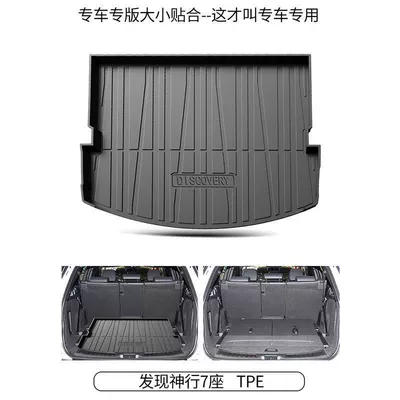 Edition Discovery Shenxing Trunk Mat – Trunk Mat - 15-23-discovery-shenxing-seven-seats-standard