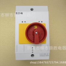 ԭ�b��ƷEATON���D�R�_�_�P��ˮ���CI-K2-PKZM0-GR
