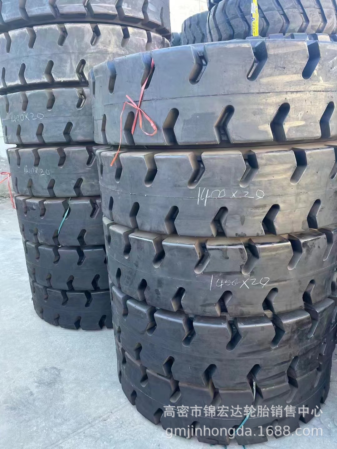 14.00/1400X20 8.00-20 26*12.5-20 57*25.00-25支架搬运机轮胎