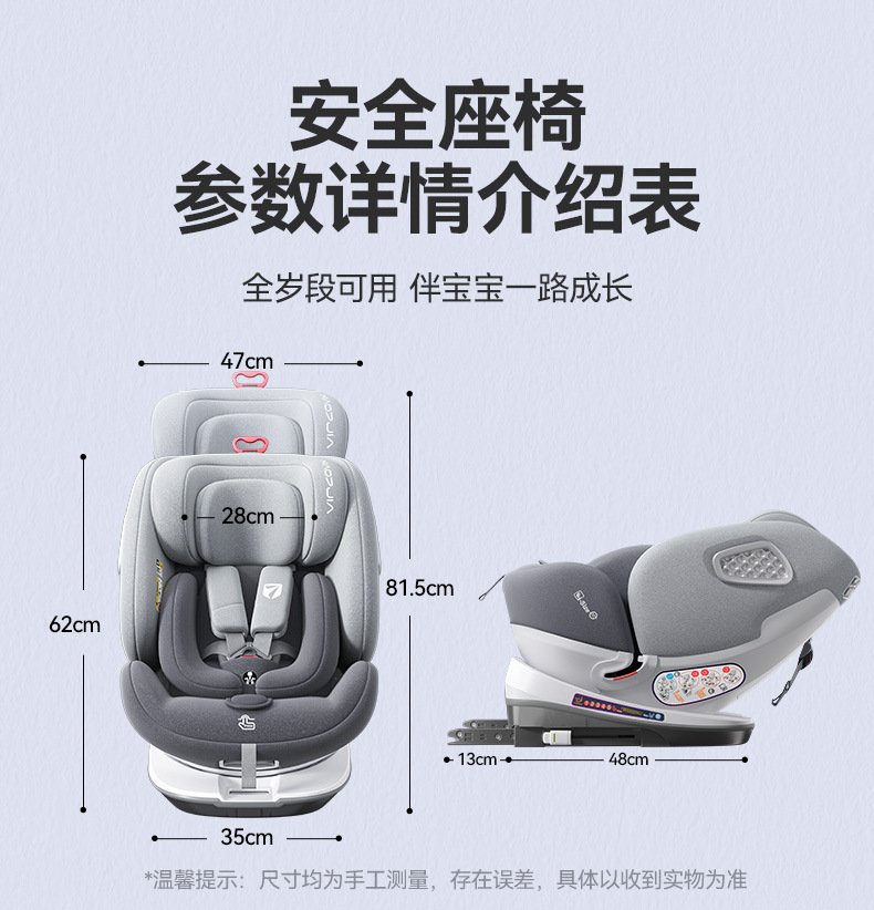 Car portable newborn baby baby baby can sit and sleep child safety seat 0-12 years old car