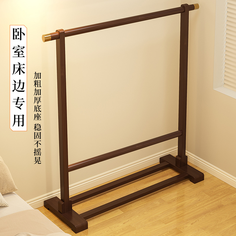 Percha de ropa de piso de dormitorio percha de ropa doméstica almacenamiento estante de almacenamiento sala de estar percha de ropa multifuncional 2025 nuevo