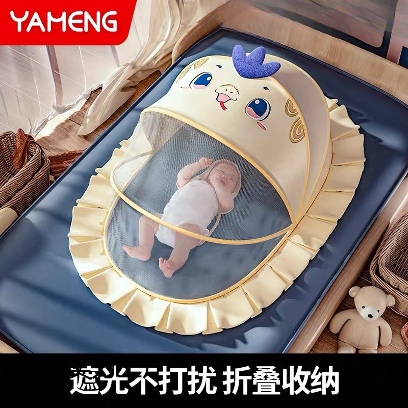 Baby Mosquito Net Cover Foldable Anti-Mosquito Full-Cover Yurt Children's Crib Bottomless Universal Encrypted Baby Mosquito Net