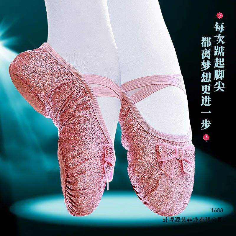 Children's Dance Shoes, Girls' Soft-Soled Practice Shoes, Princess Baby Chinese Dance Shoes, Body-Shaping Shoes, Toddler Ballet Shoes