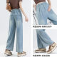 9055F#2024 New Pregnant Women's Side Drawstring Jeans Lyocell Tiansi Wide Leg Pants Wear Straight Pants