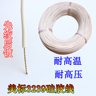 3239�Ƚg��價��z���ߜؾ��͸߉� ����3239���z��26 24 22AWG����