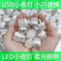 卧室护眼无线迷你小台灯