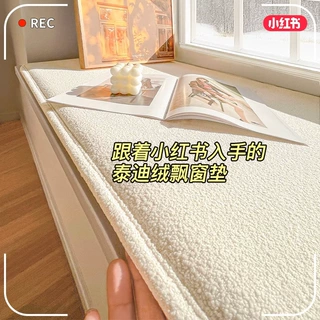 防水防污泰迪绒飘窗垫2025新款奶油风网红窗台垫榻榻米阳台坐垫子